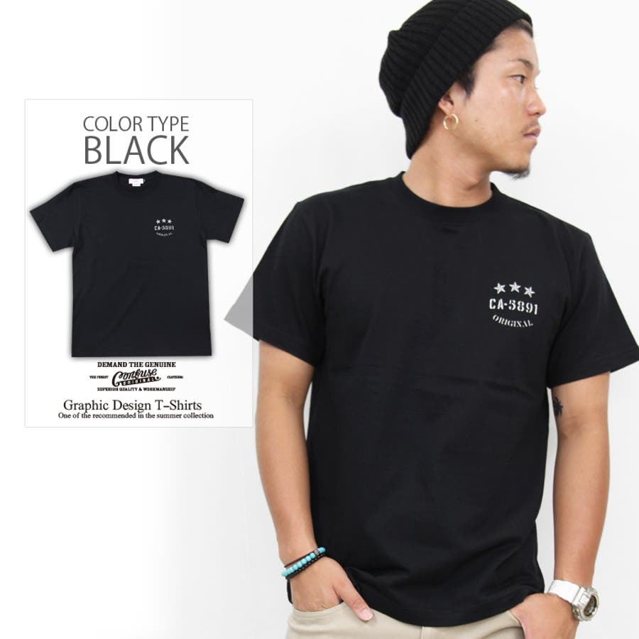 Tシャツ メンズ 半袖[品番：QA000002199]｜Maqua-store