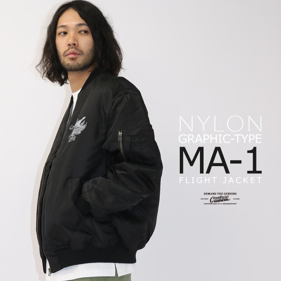 MA 1 フライトジャケット[品番：QA000002835]｜Maqua-store