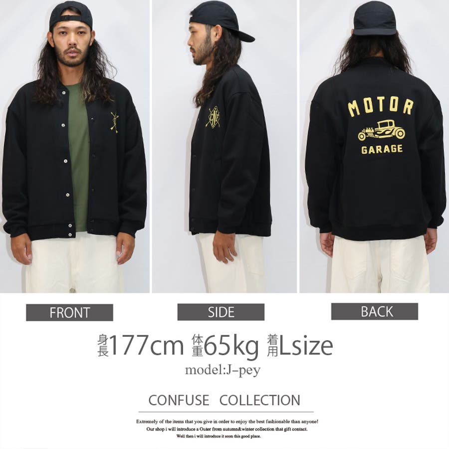 スウェットジャケット スナップジャケット スナップボタン[品番
