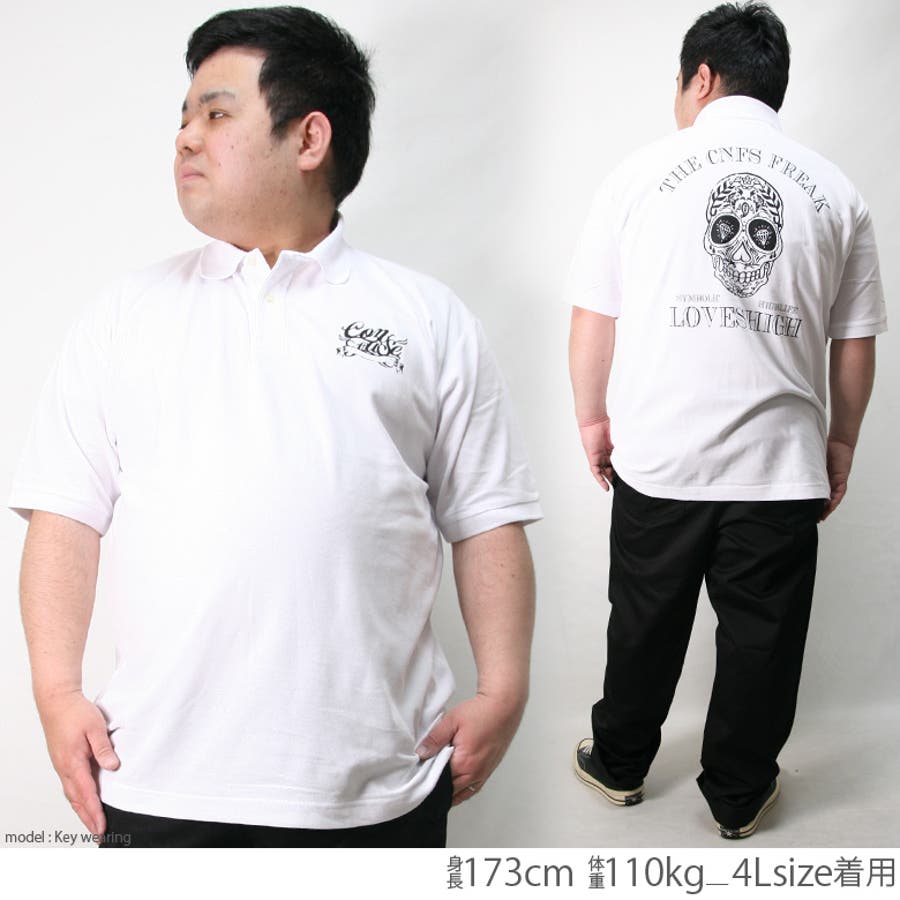 ポロシャツ メンズ 大きいサイズ[品番：QA000002746]｜Maqua-store