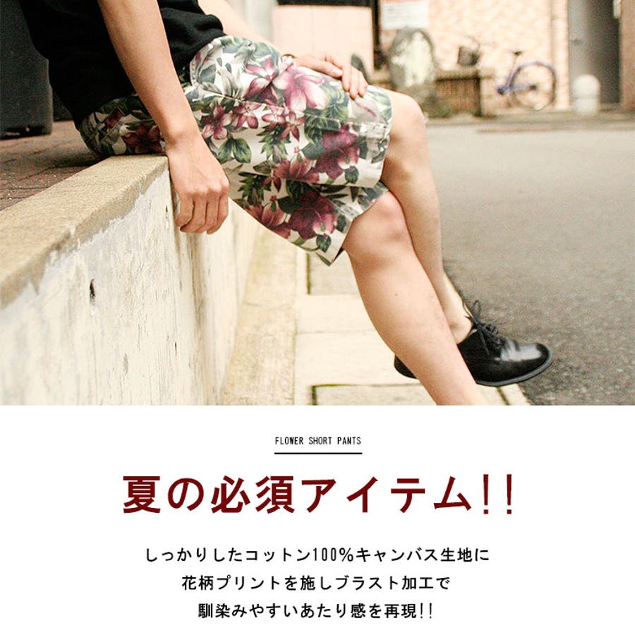 ショートパンツ 花柄 ショーツ[品番：QA000001426]｜Maqua-store