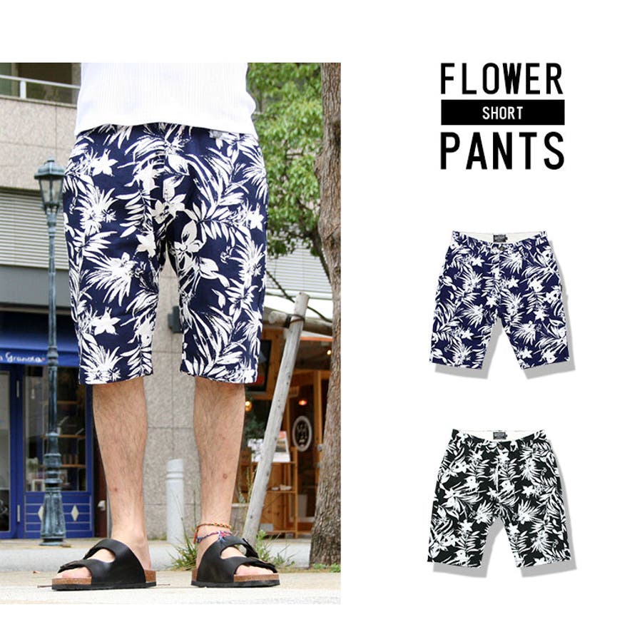 confirm ハーフパンツ ショートパンツ 花柄 サマーパンツ 春夏