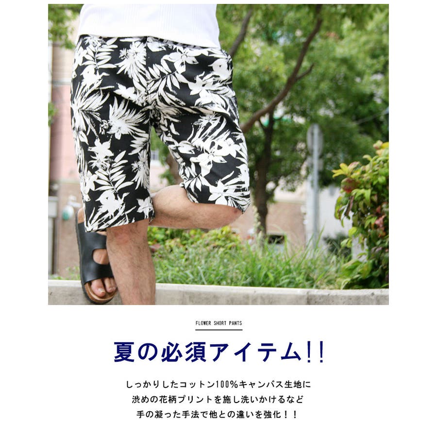 好きに ショートパンツ 花柄 ショーツ[品番：QA000001425]｜Maqua-store 水着・ラッシュガード