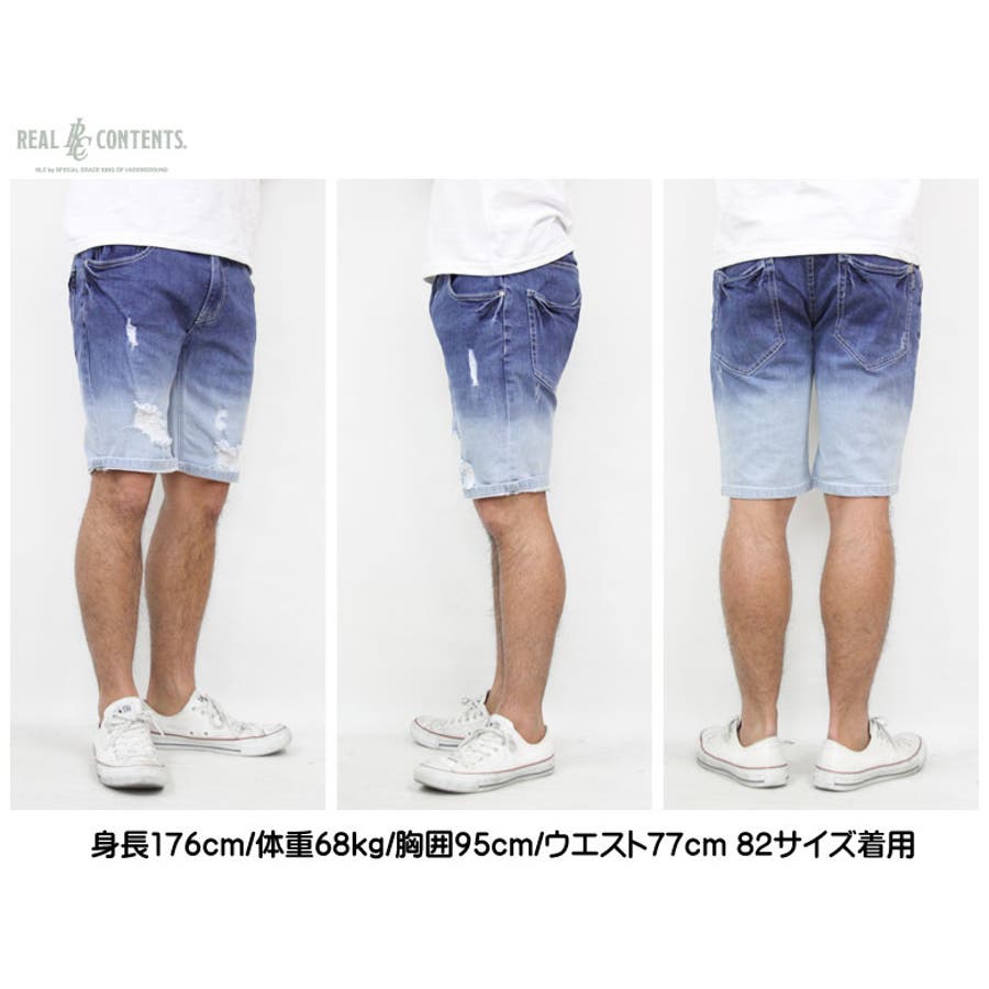 メンズ デニム ショートパンツ グラデーションダメージデニムショート