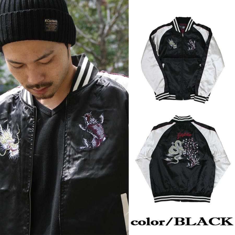 スカジャン メンズ ジャケット[品番：QA000001864]｜Maqua-store