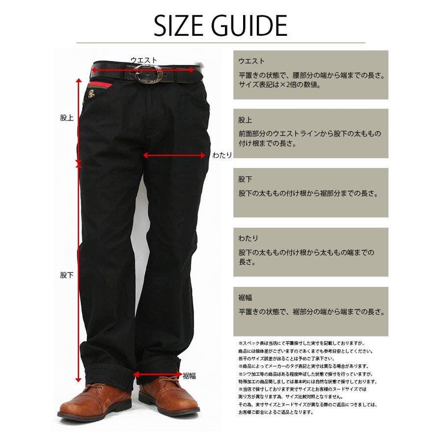 メンズ チノパン デニム[品番：QA000001462]｜Maqua-store（マキュア