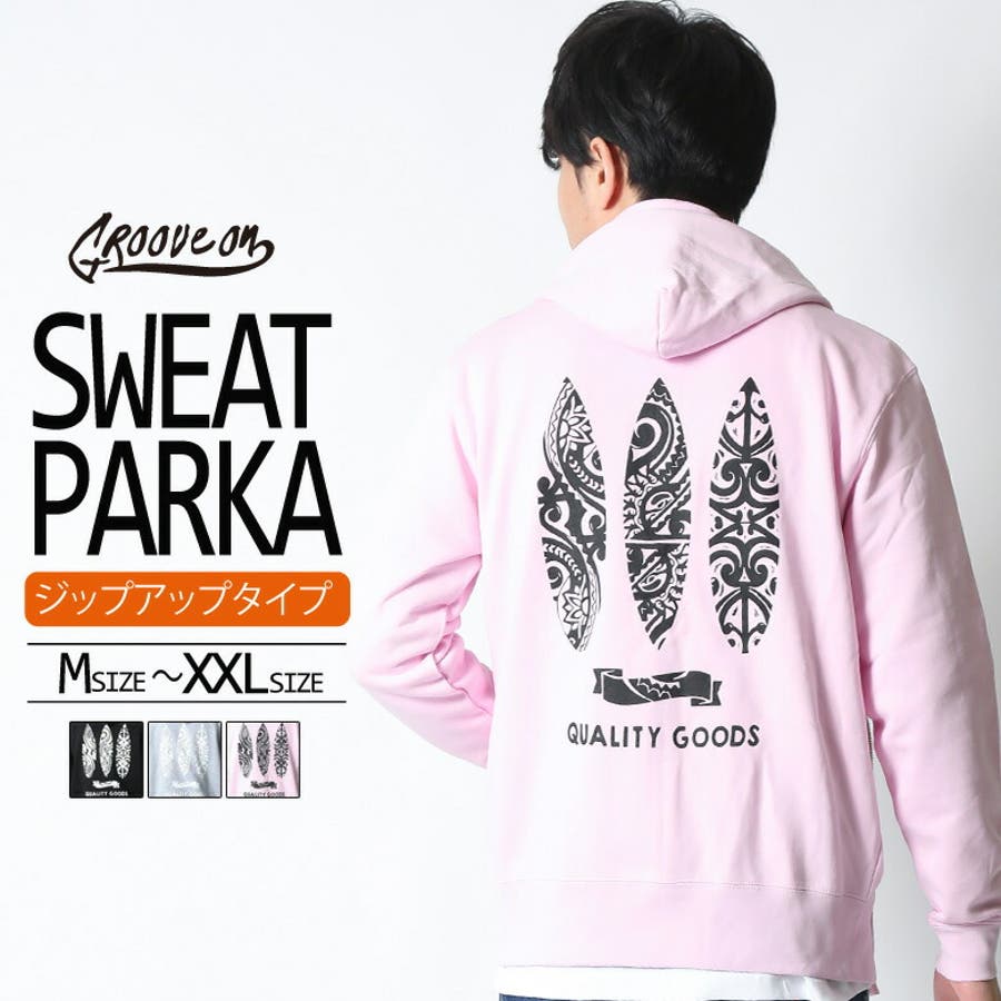 パーカー 速乾ジップパーカー(M グレー): トップス｜Right-on公式オンラインショップ