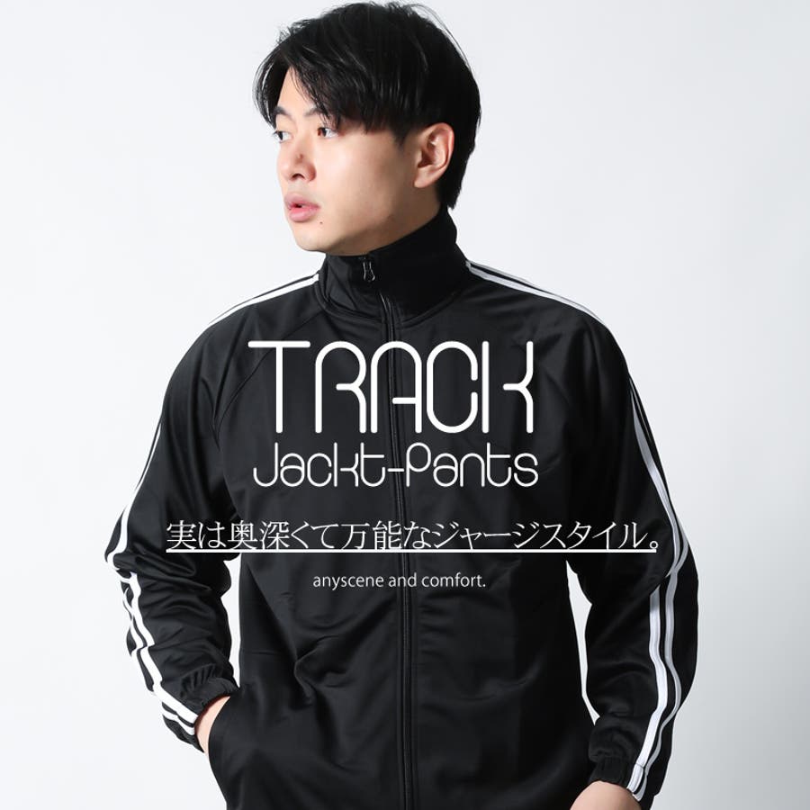 ジャージ セットアップ 上下[品番：QA000002556]｜Maqua-store