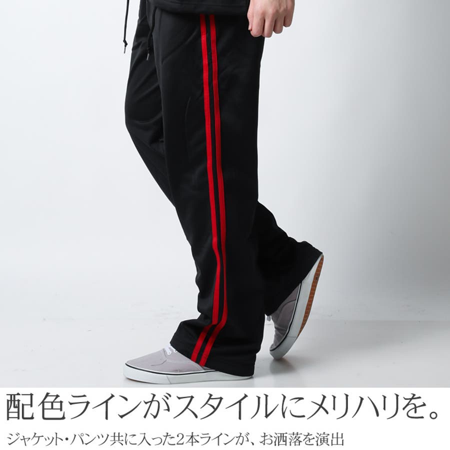 ジャージ セットアップ 上下[品番：QA000002556]｜Maqua-store