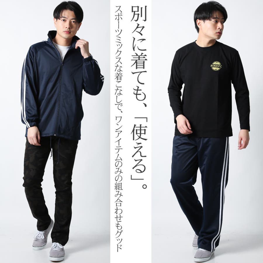 ジャージ セットアップ 上下[品番：QA000002556]｜Maqua-store
