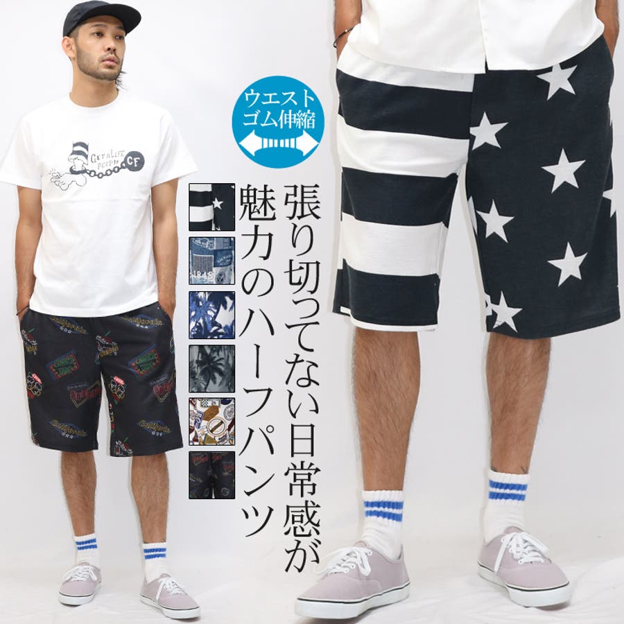 本店は 未使用 新品 perverze ニットパンツ ハーフパンツ パーバーズ 