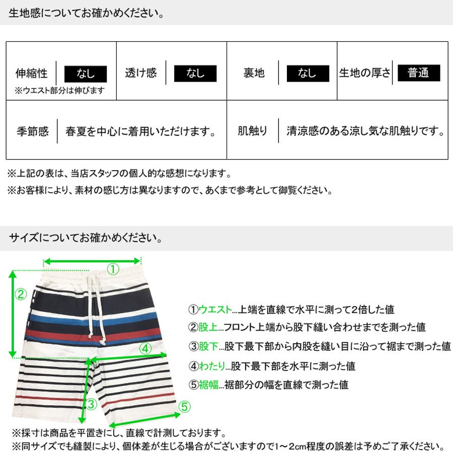 45R（フォーティファイブアール）の「リネンバスクの908オンザビーチショートパンツ（Tシャツ/カットソー）」 - WEAR