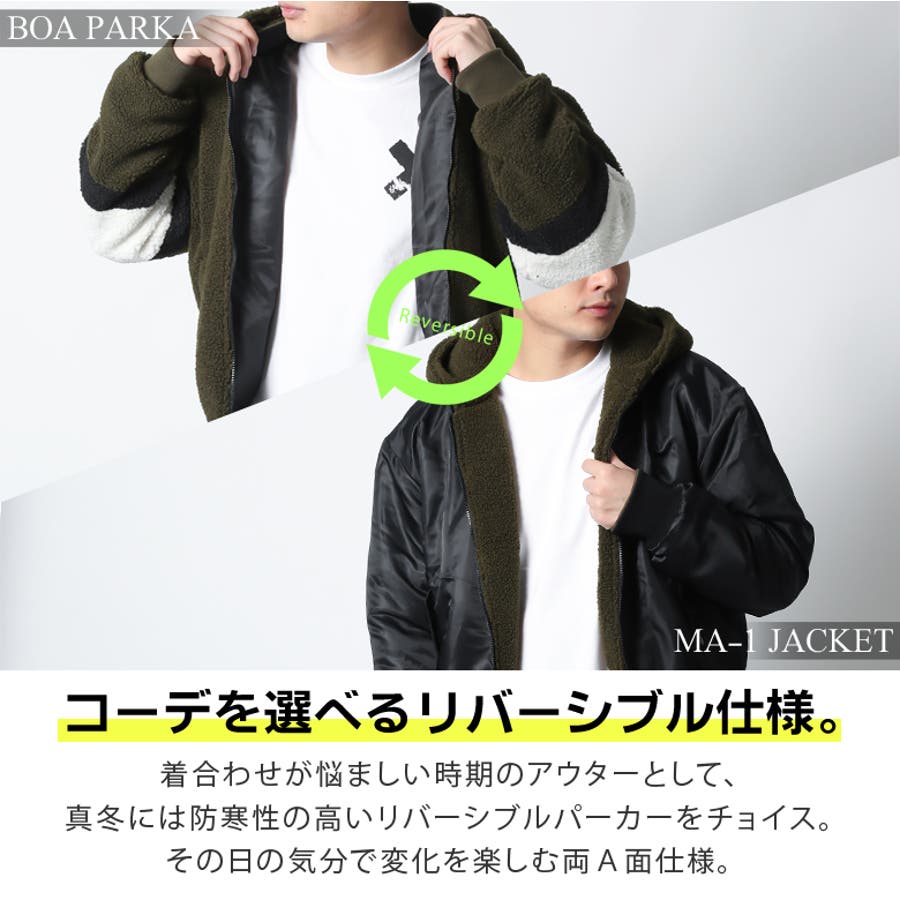 リバーシブルレザーボアジャケット　ブラック fit=scale-down,w=1200