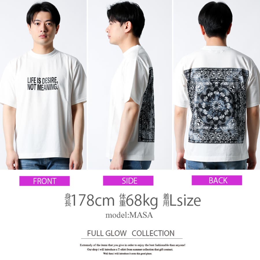 Tシャツ メンズ ブランド[品番：QA000002604]｜Maqua-store（マキュア
