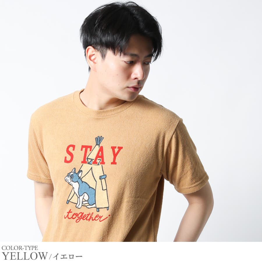 タオル生地 パイル生地 Tシャツ[品番：QA000002576]｜Maqua-store