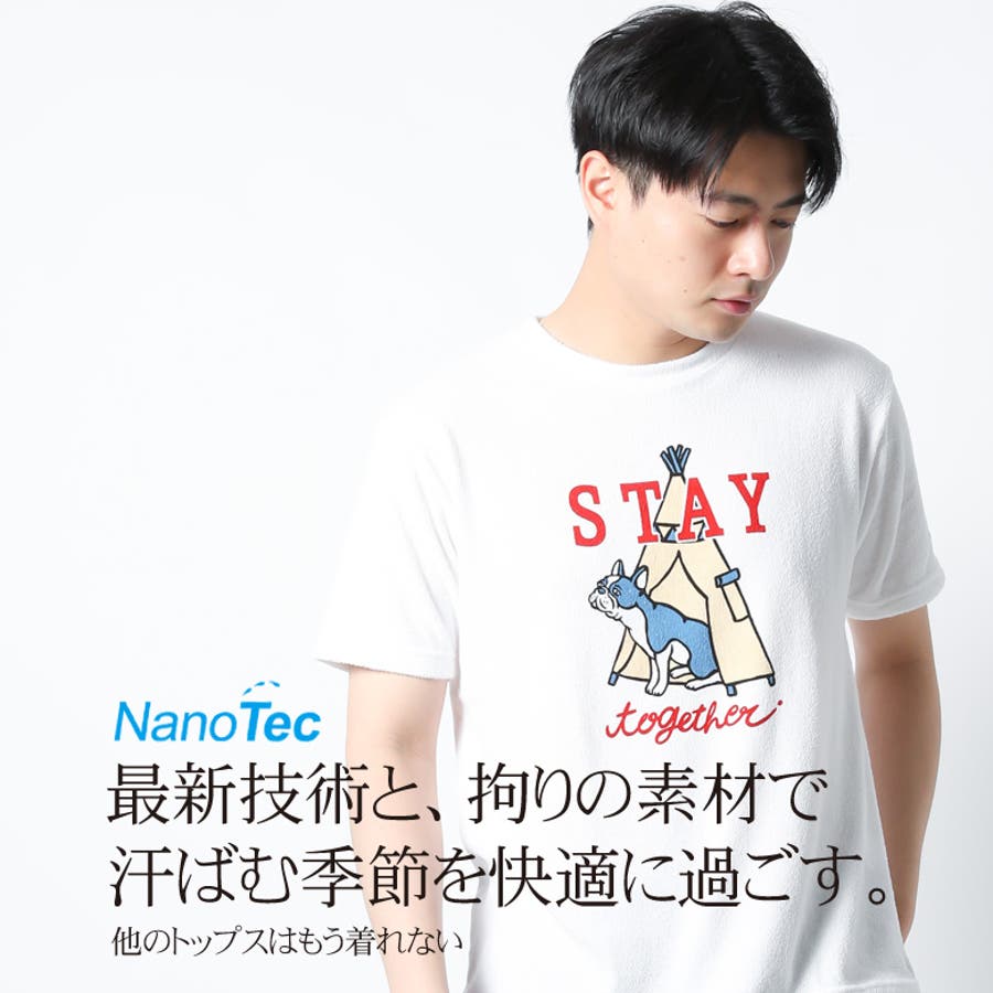 タオル生地 パイル生地 Tシャツ[品番：QA000002576]｜Maqua