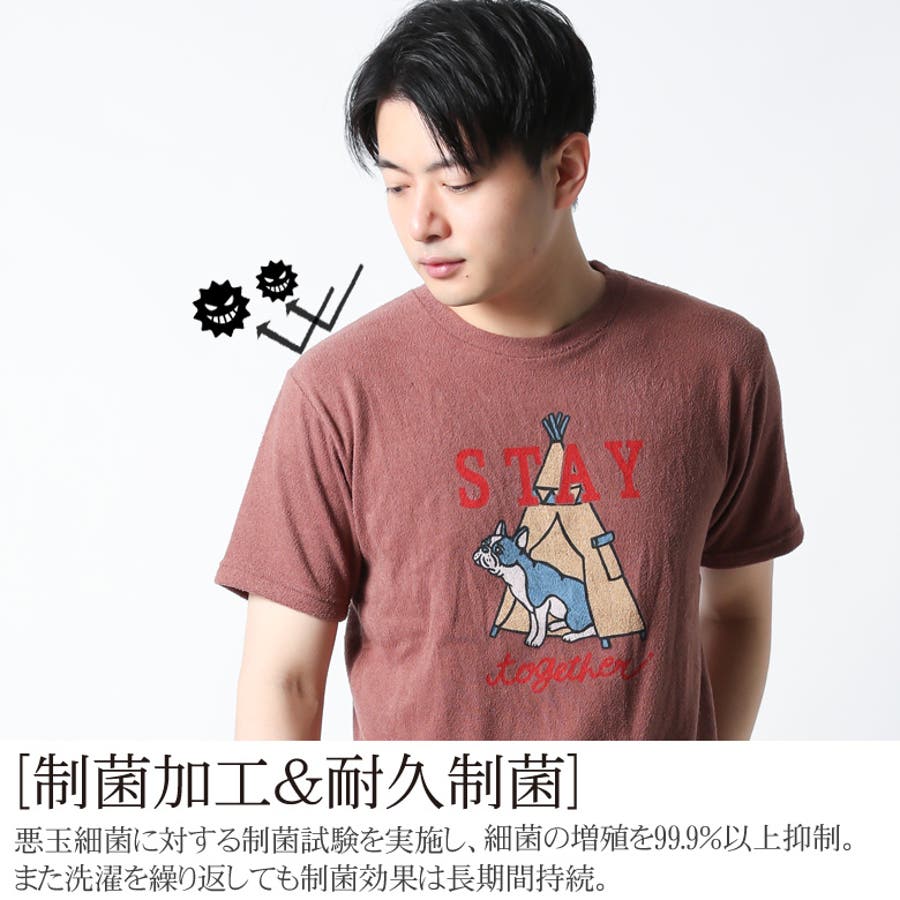 タオル生地 パイル生地 Tシャツ[品番：QA000002576]｜Maqua-store