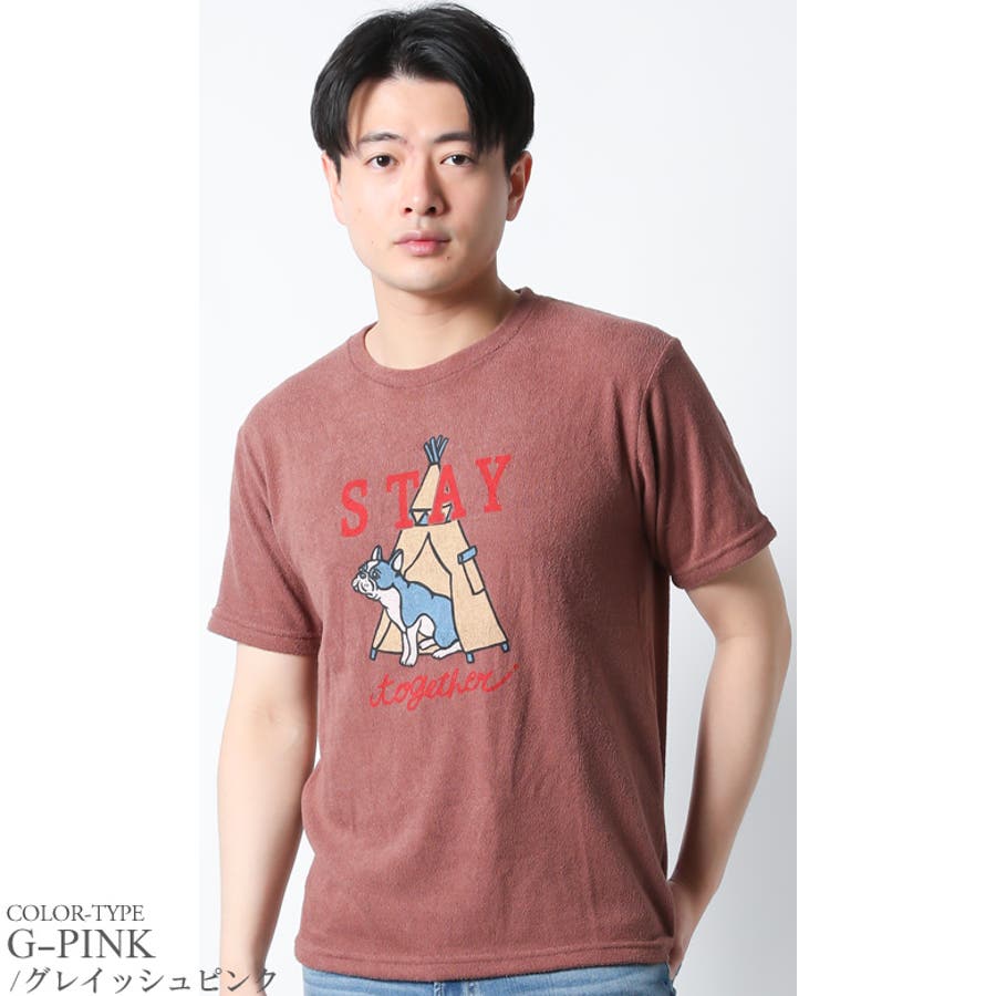 タオル生地 パイル生地 Tシャツ[品番：QA000002576]｜Maqua