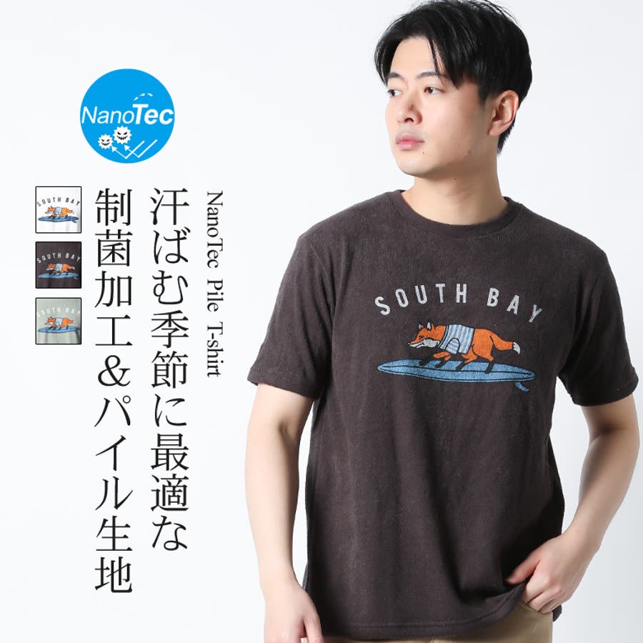 タオル生地 パイル生地 Tシャツ[品番：QA000002577]｜Maqua-store