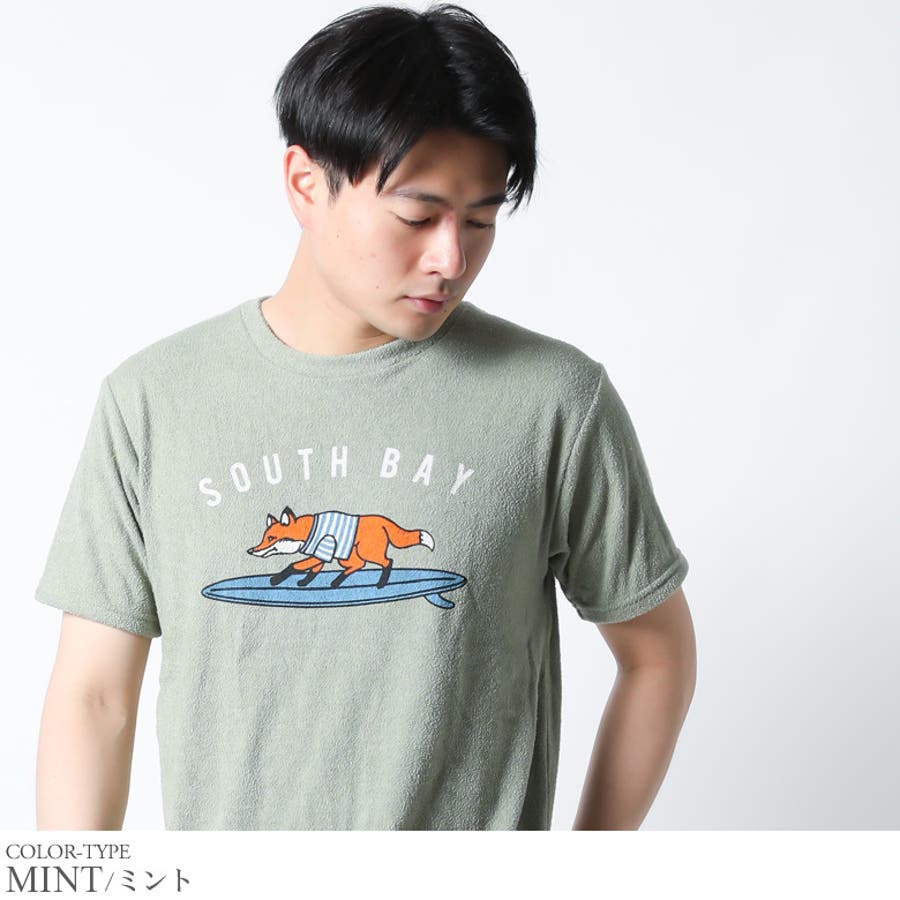 タオル生地 パイル生地 Tシャツ[品番：QA000002577]｜Maqua