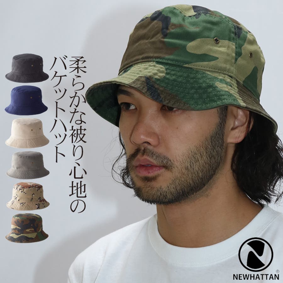 柔らかい 23-1500-1.jpg 帽子