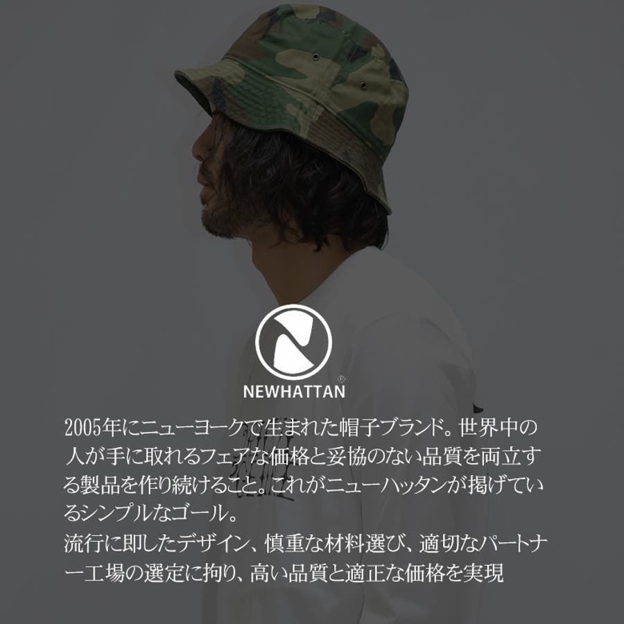 バケットハット 帽子 ハット[品番：QA000002829]｜Maqua-store