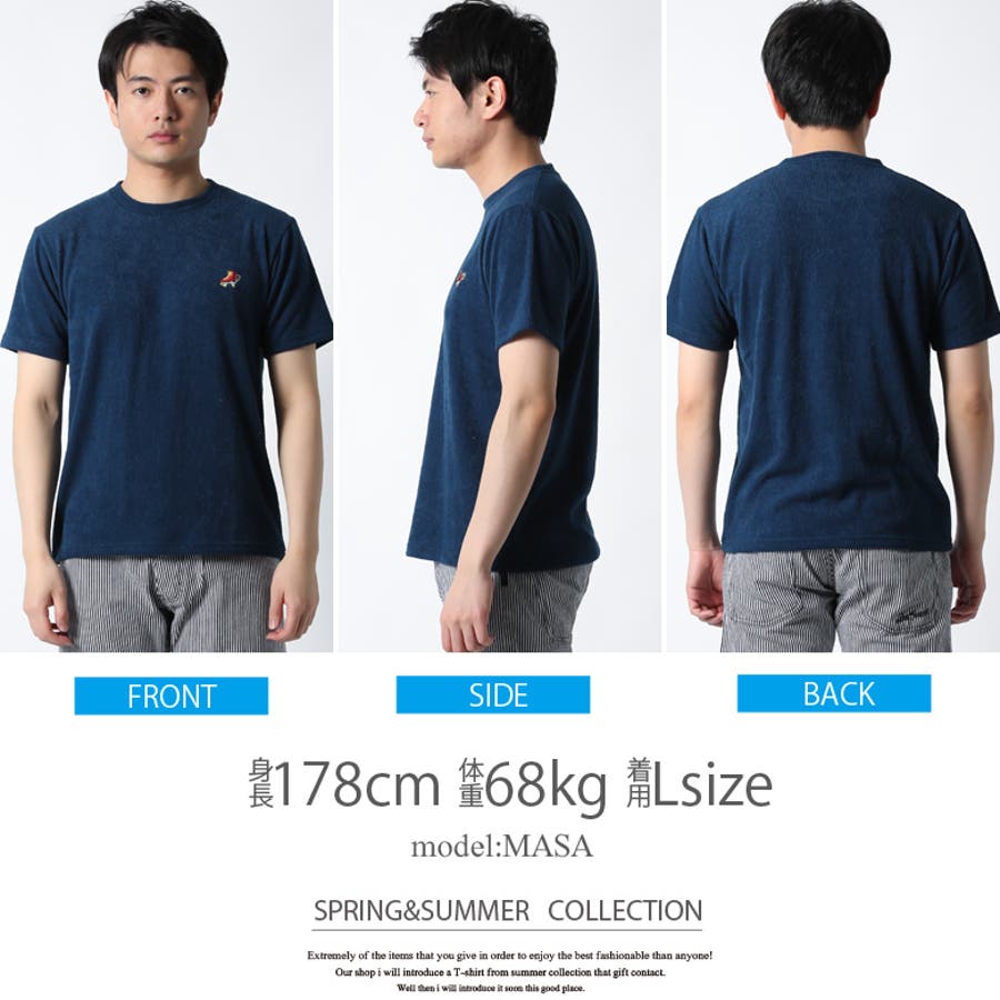 まあたそ　グッズ　Tシャツ　タオル 4550376144953.jpg