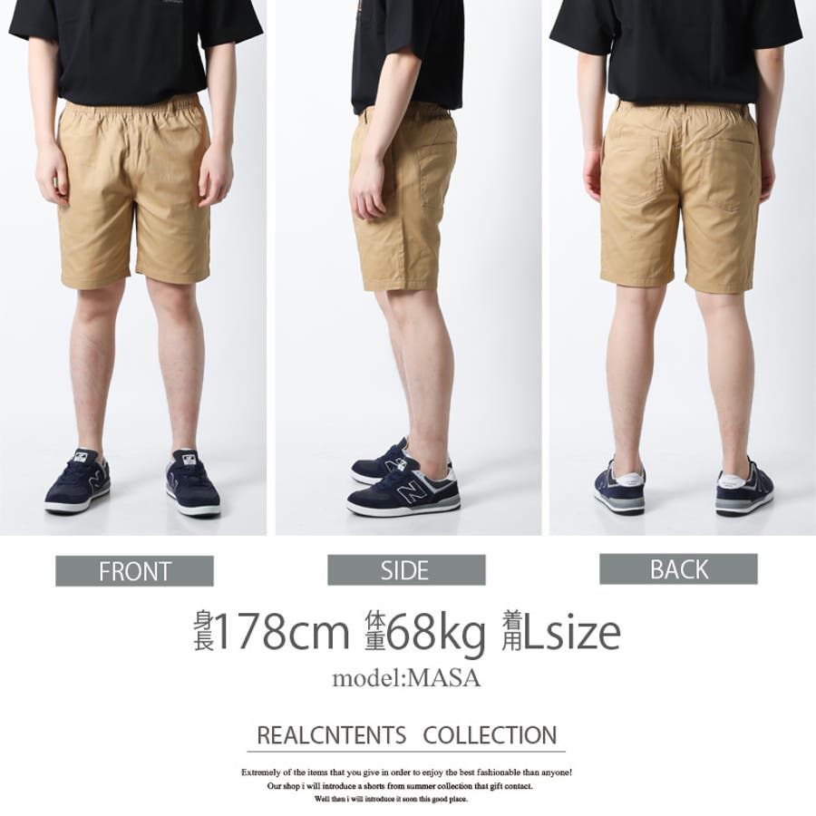 ハーフパンツ メンズ ショートパンツ[品番：QA000002581]｜Maqua