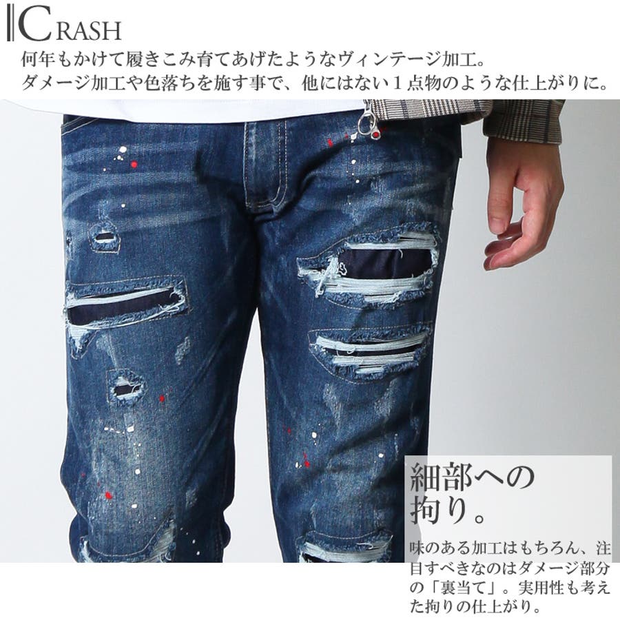 デニムパンツ ストレッチ ジーンズ[品番：QA000002410]｜Maqua-store