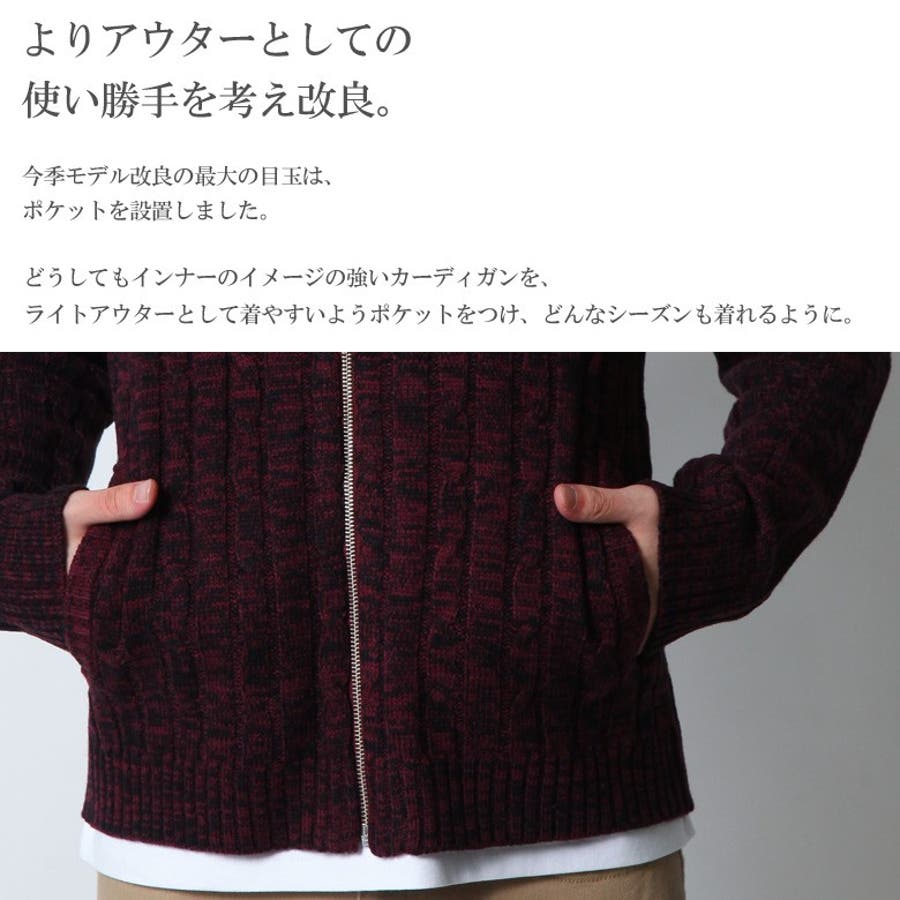 ニット カーディガン ジップアップ[品番：QA000002416]｜Maqua