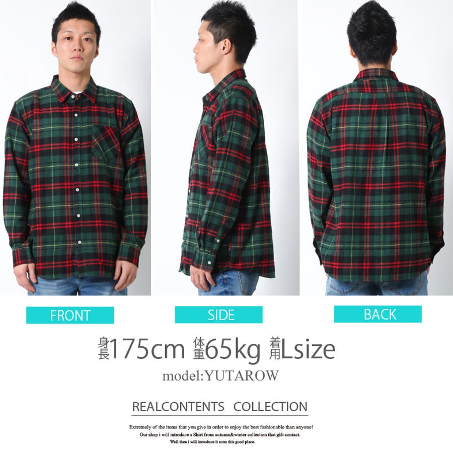 チェックシャツ メンズ 長袖 品番 Qa Maqua Store マキュアストア のメンズファッション通販 Shoplist ショップリスト チェックシャツ メンズ 長袖 品番 Qa Maqua Store マキュアストア のメンズファッション通販 Shoplist ショップリスト