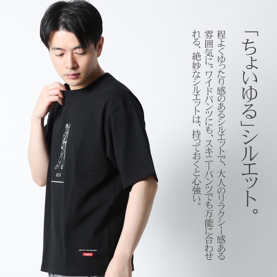 Tシャツ 線デザイン 手書き風[品番：QA000002590]｜Maqua-store