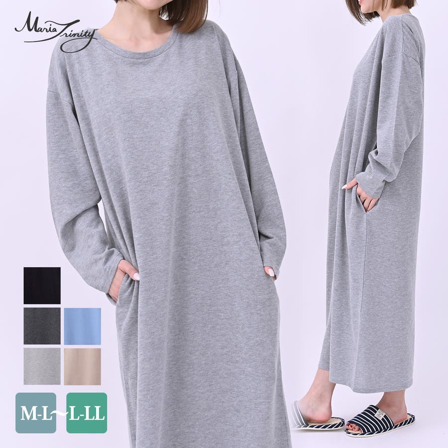 新作春夏裏毛ラウンドネックマキシワンピさらっと快適な部屋着ワンピースルームウェア 品番 Mara Maria Trinity マリアトリニティ のレディースファッション通販 Shoplist ショップリスト