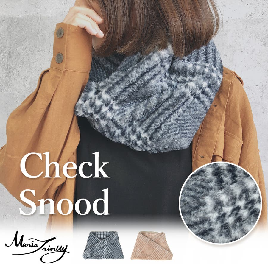 ぼかしチェック柄が可愛い ふわふわの肌触りが気持ちいいフェイクファースヌード 品番 Mara Maria Trinity マリアトリニティ のレディースファッション通販 Shoplist ショップリスト