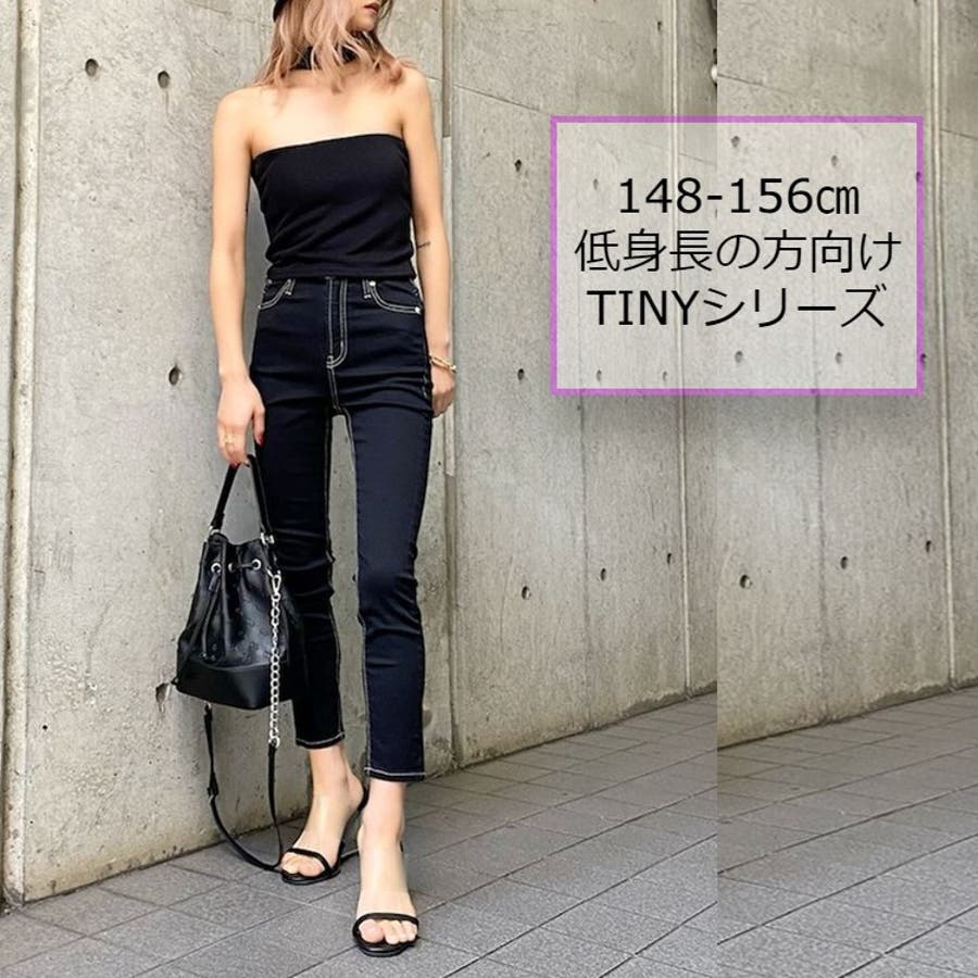 【WEB限定】【TINY】H/W ワンウォッシュスキニーパンツ[品番