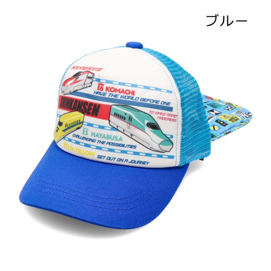 新到着 日除け付JR新幹線電車プリントキャップ・帽子[品番 その他