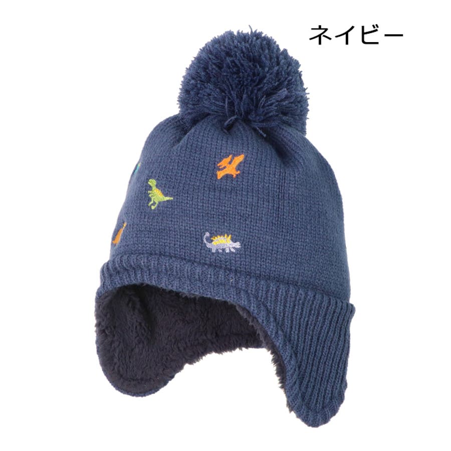 恐竜刺繍ニット帽・帽子[品番：MTIK0012173]｜こどもの森e-shop