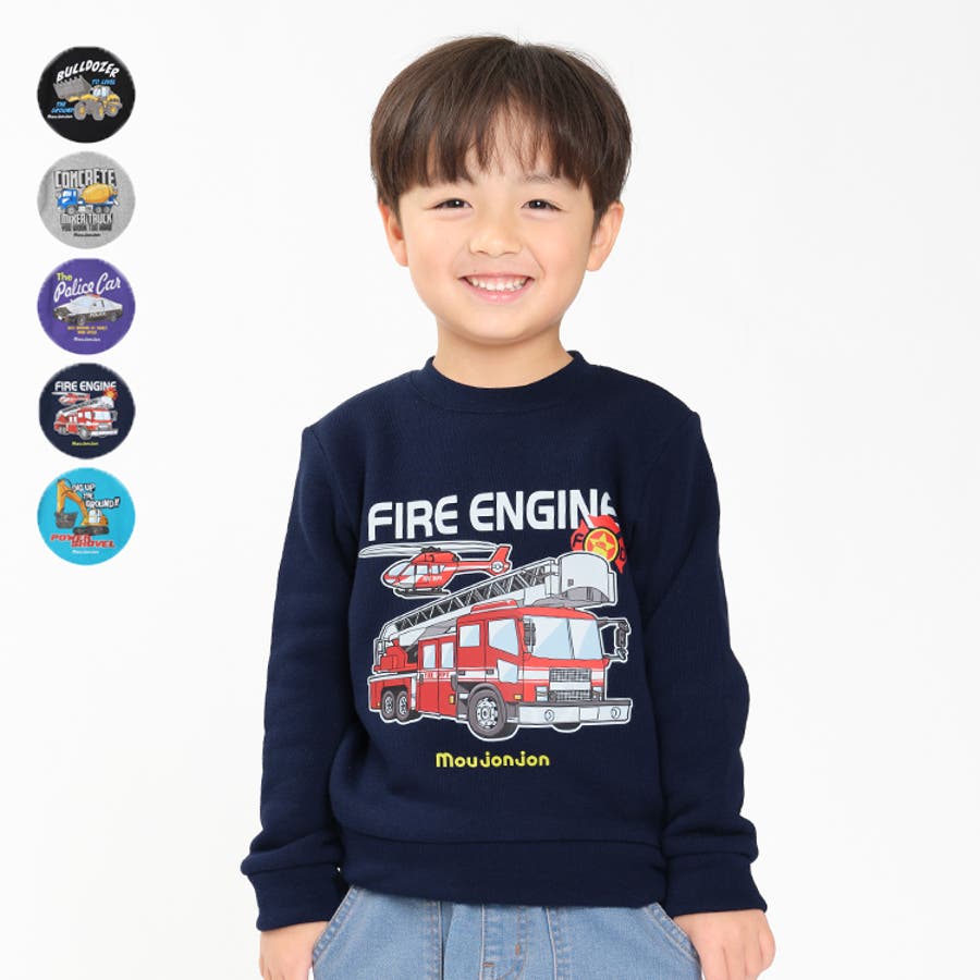 familiar トレーナー 120 ショベルカー　裏起毛　働く車 働く車のびぽか裏起毛トレーナー・スウェット[品番：MTIK0010529