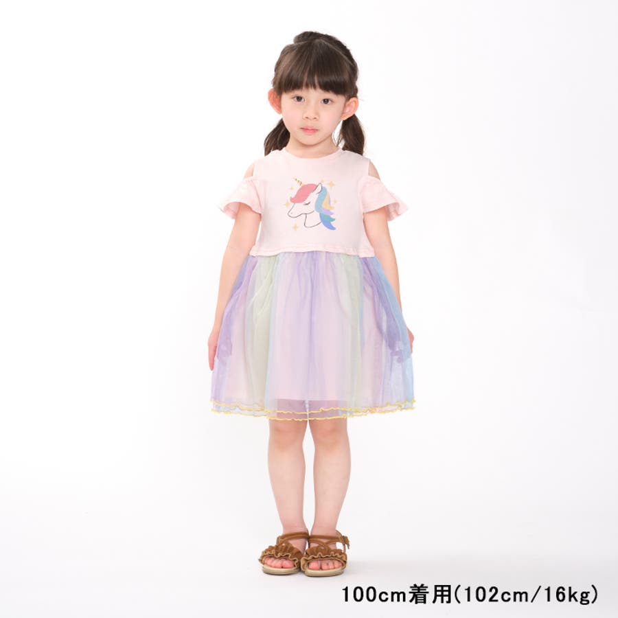 ユニコーンレインボーチュール半袖ワンピース 80cm～130cm K42303[品番