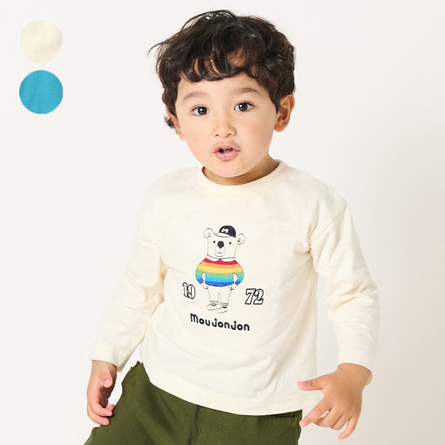 くま・レインボー刺繍長袖Tシャツ・ロンT 80cm～140cm M52805[品番
