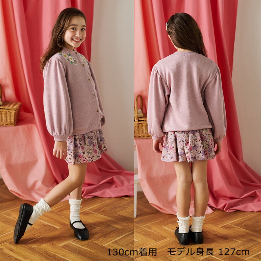 お花刺繍ニット風カーディガン[品番：MTIK0011480]｜こどもの森e