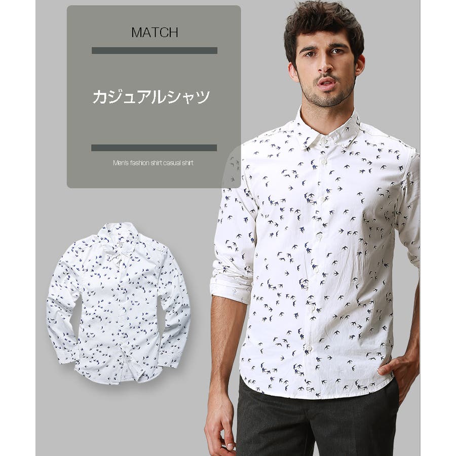 シャツ メンズ カジュアルシャツ コットンシャツ Yシャツ 長袖 シャツ メンズ カジュアルシャツ コットンシャツ Yシャツ 長袖