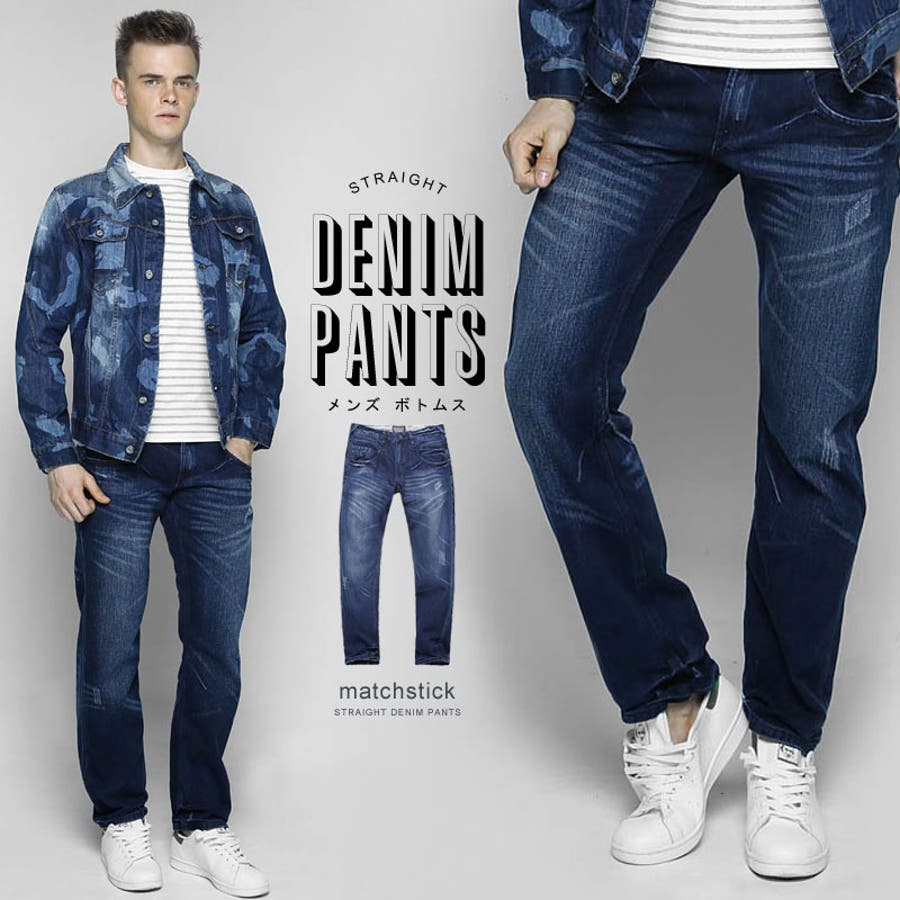 ジーンズ メンズ デニム パンツ ボトムス ロングパンツ コットン カジュアル[品番：MAHM0000068]｜MATCH麻吉（マッチ）のメンズ ファッション通販｜SHOPLIST（ショップリスト）
