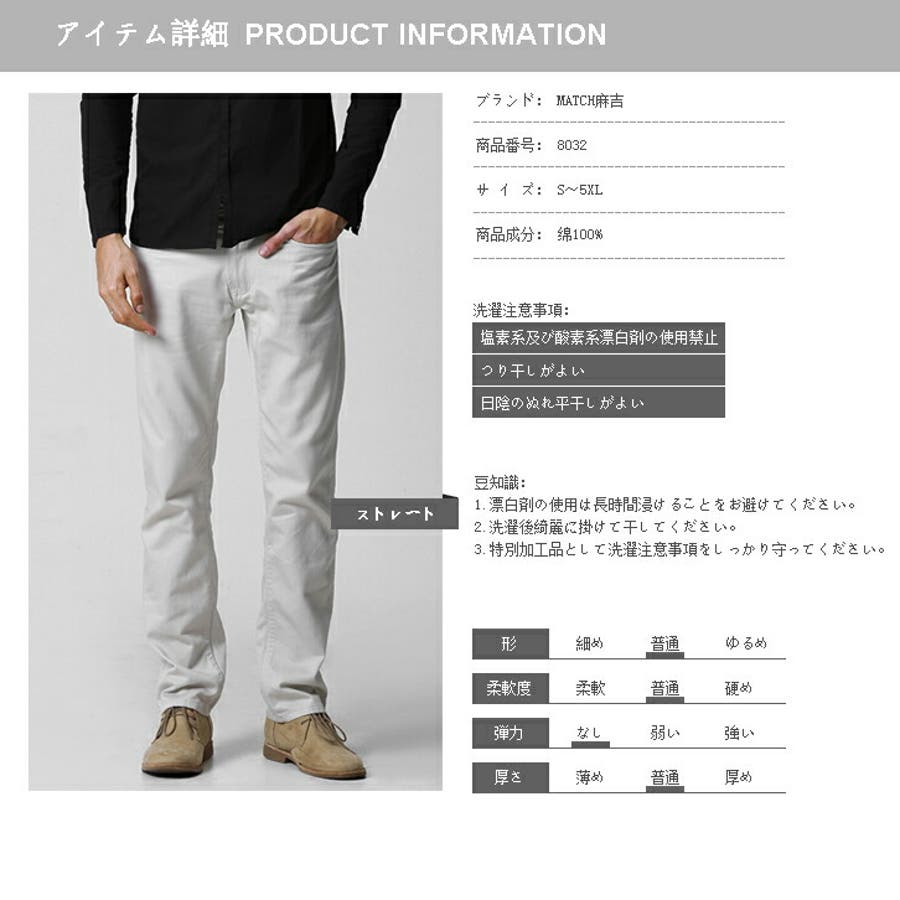 チノパン メンズ 大きいサイズ スリム ストーレートカラーパンツ