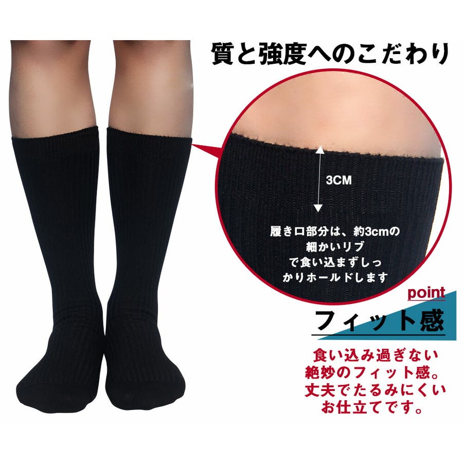 靴下 メンズ ビジネスソックス 6足セット くつ下 くつした