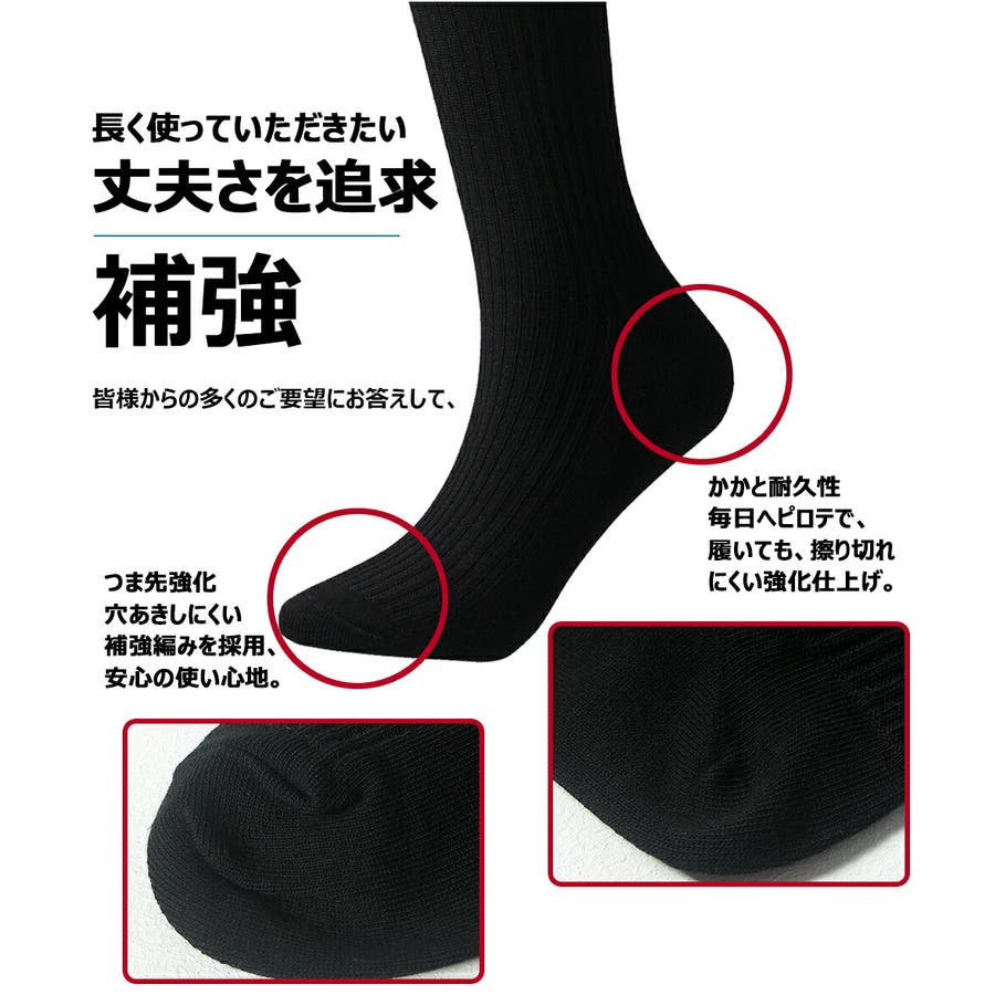 靴下 メンズ ビジネスソックス 6足セット くつ下 くつした ソックス