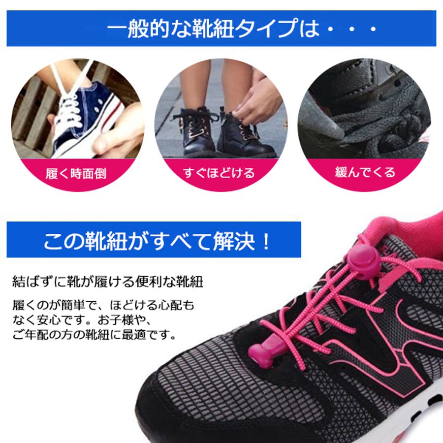 レースロック 結ばない ほどけない 品番 Mbtk Mb2 エムビーツー のキッズファッション通販 Shoplist ショップリスト