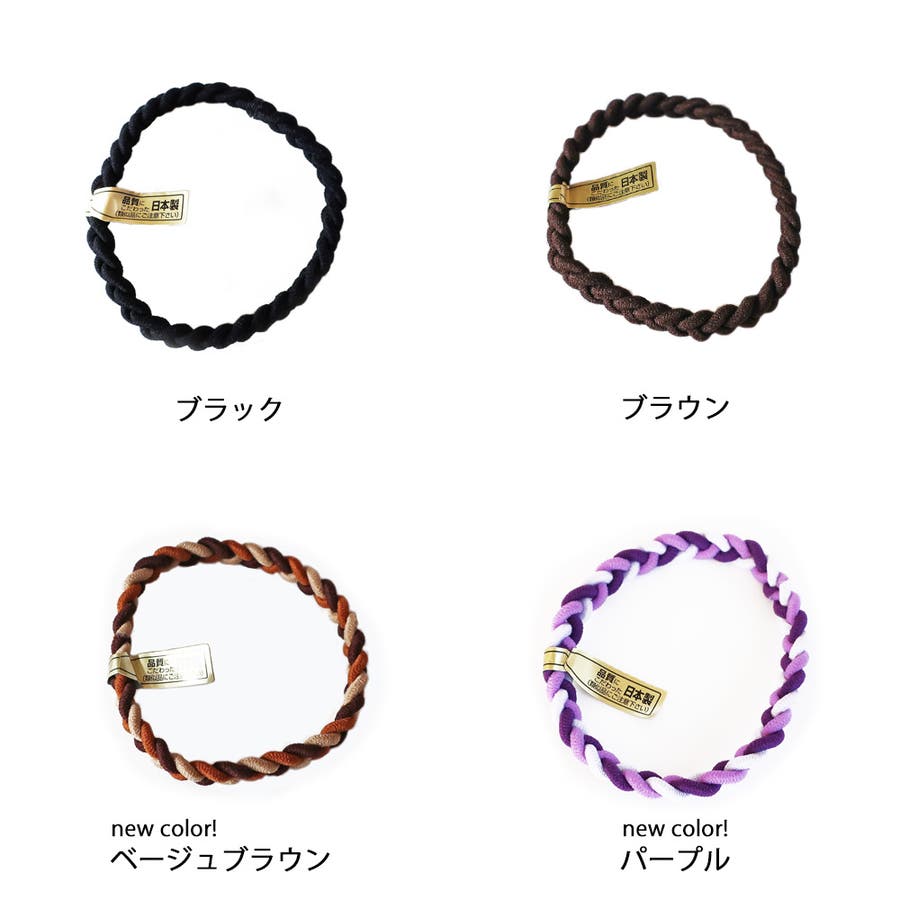 ヘアゴム 日本製 三つ編み[品番：MLOA0001131]｜Melody