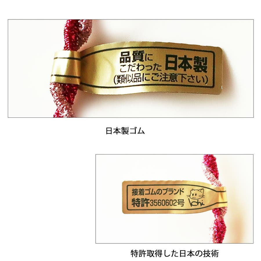 【年間ランキング6年連続受賞】 ヘアゴム Accessory 丈夫[品番：MLOA0002401]｜Melody 日本製 ヘアアクセサリー