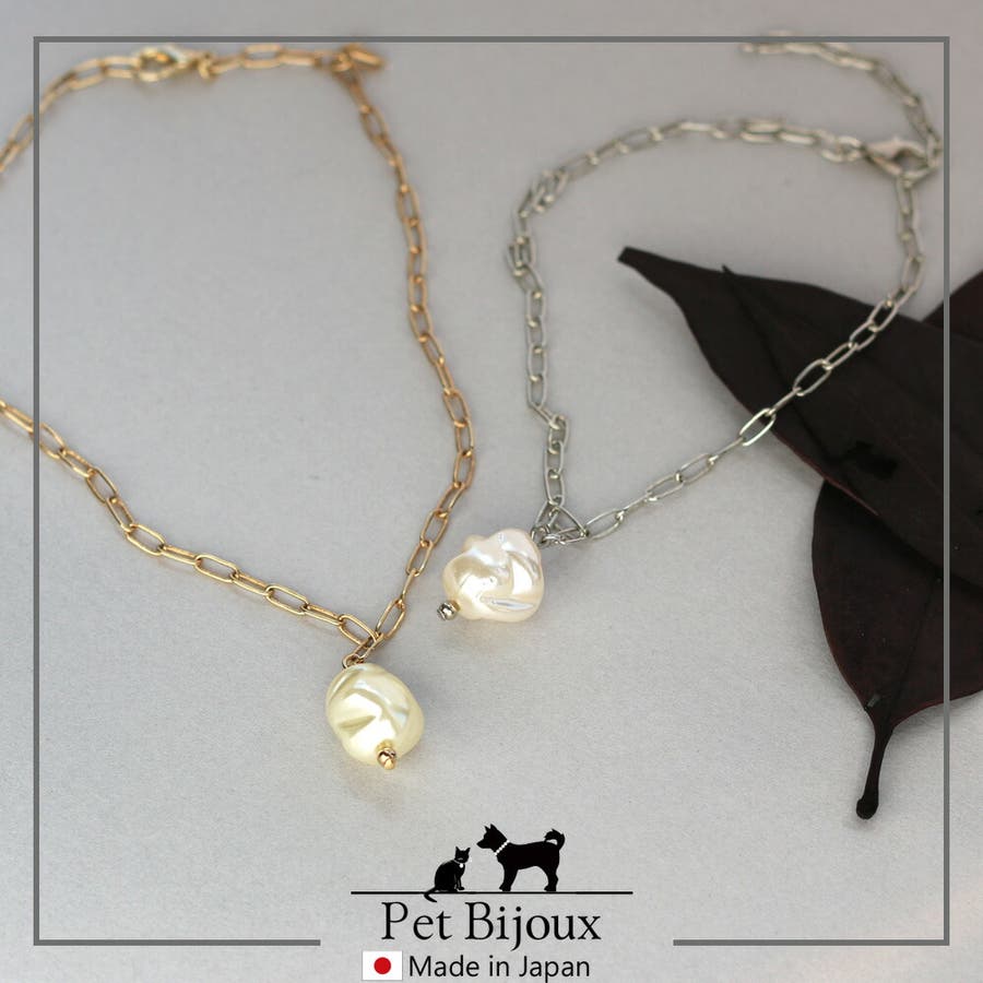 ドックアクセサリー 犬用ネックレス 首輪[品番：MLOA0002568